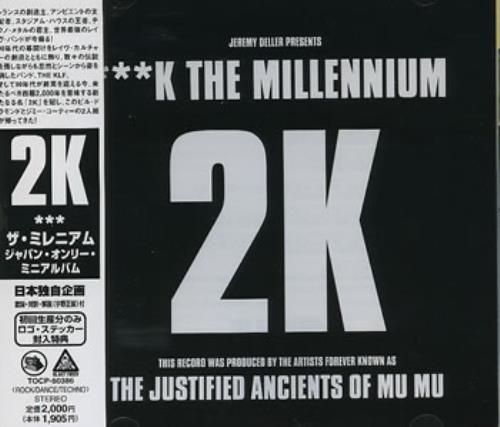 Roxette How Do You Do 12" vinyl single (12 inch record / Maxi-single) German ROX12HO37070