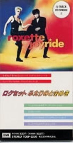 Roxette Joyride 3" CD single (CD3) Japanese ROXC3JO113782