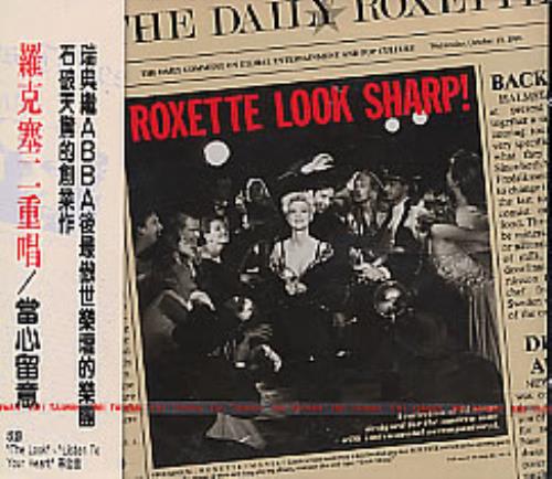 Roxette Look Sharp CD album (CDLP) Taiwanese ROXCDLO259534