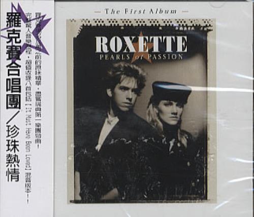 Roxette Pearls Of Passion CD album (CDLP) Taiwanese ROXCDPE310170