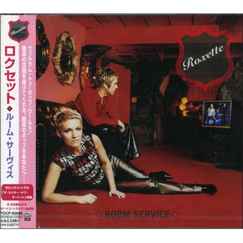 Roxette Room Service CD album (CDLP) Japanese ROXCDRO175681