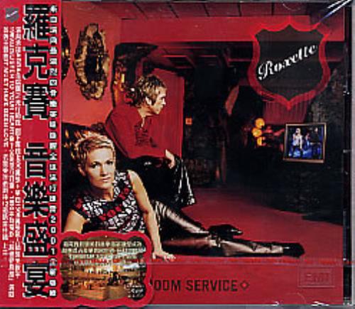 Roxette Room Service CD album (CDLP) Taiwanese ROXCDRO243827