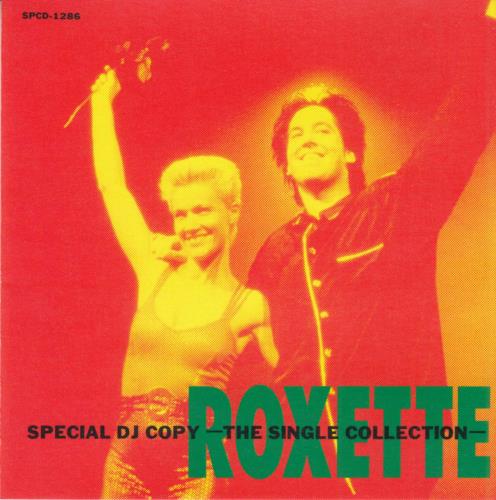 Roxette Special DJ Copy The Single Collection CD album (CDLP) Japanese ROXCDSP53630