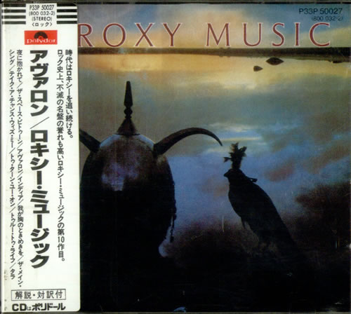 Roxy Music Avalon - 1st Issue CD album (CDLP) Japanese RXYCDAV535661
