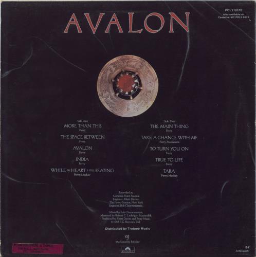 Roxy Music Avalon - EX vinyl LP album (LP record) South African RXYLPAV800080