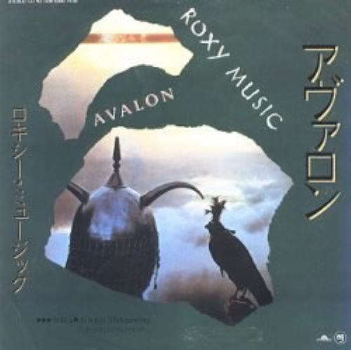 Roxy Music Avalon 7" vinyl single (7 inch record / 45) Japanese RXY07AV147442