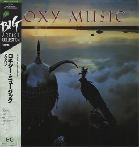 Roxy Music Avalon vinyl LP album (LP record) Japanese RXYLPAV229461