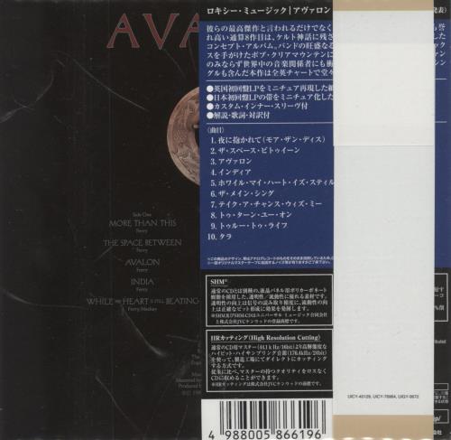 Roxy Music Avalon SHM CD Japanese RXYHMAV870252