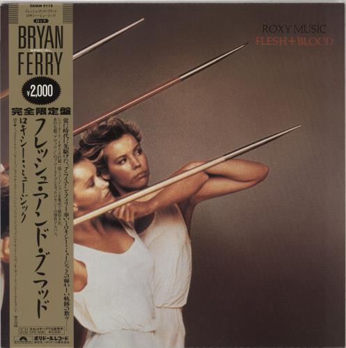 Roxy Music Flesh + Blood vinyl LP album (LP record) Japanese RXYLPFL253062