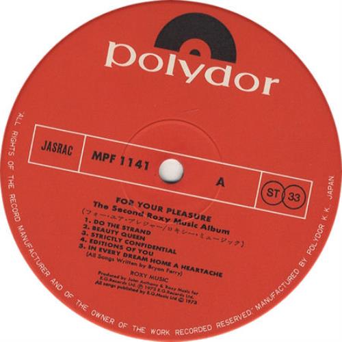 Roxy Music For Your Pleasure vinyl LP album (LP record) Japanese RXYLPFO220739