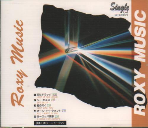 Roxy Music Love Is The Drug 3" CD single (CD3) Japanese RXYC3LO654054