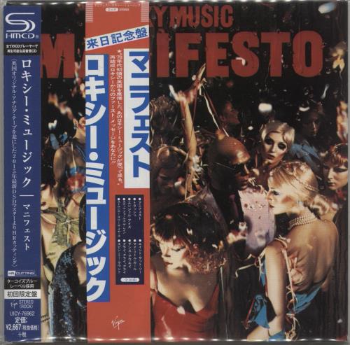 Roxy Music Manifesto - SHM-CD SHM CD Japanese RXYHMMA870247