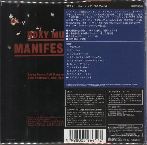 Roxy Music Manifesto - SHM-CD SHM CD Japanese RXYHMMA870247