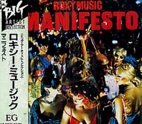 Roxy Music Manifesto CD album (CDLP) Japanese RXYCDMA253481