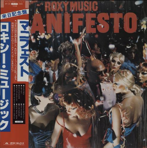 Roxy Music Manifesto vinyl LP album (LP record) Japanese RXYLPMA656635