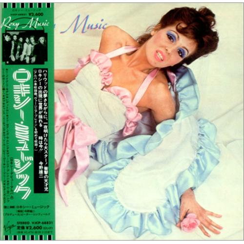 Roxy Music Roxy Music CD album (CDLP) Japanese RXYCDRO409549