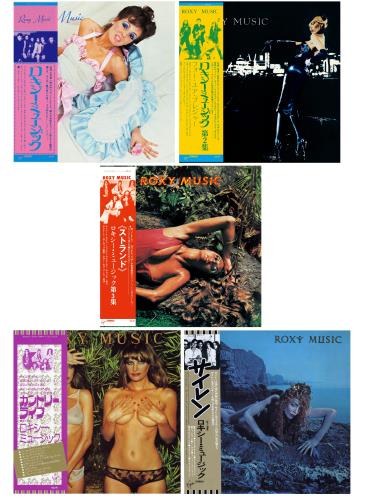Roxy Music SHM-CD Japanese 5-Album Bundle | 'Mini-LP' Card Sleeve Editions - Sealed SHM CD Japanese RXYHMSH869698