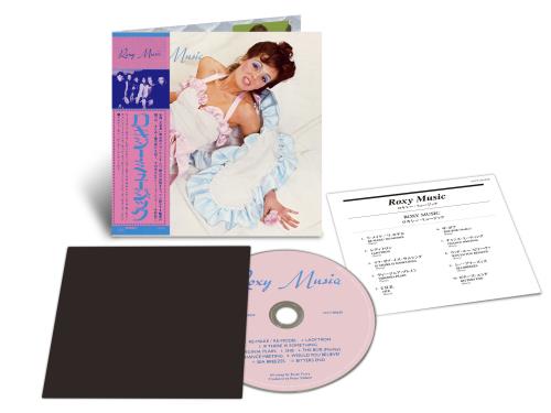 Roxy Music SHM-CD Japanese 5-Album Bundle | 'Mini-LP' Card Sleeve Editions - Sealed SHM CD Japanese RXYHMSH869698