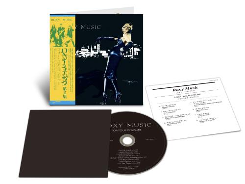 Roxy Music SHM-CD Japanese 5-Album Bundle | 'Mini-LP' Card Sleeve Editions - Sealed SHM CD Japanese RXYHMSH869698