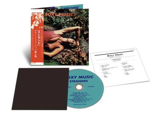 Roxy Music SHM-CD Japanese 5-Album Bundle | 'Mini-LP' Card Sleeve Editions - Sealed SHM CD Japanese RXYHMSH869698