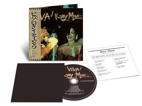 Roxy Music SHM-CD Japanese 5-Album Bundle | 'Mini-LP' Card Sleeve Editions - Sealed SHM CD Japanese RXYHMSH879365