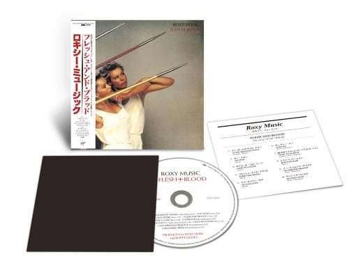 Roxy Music SHM-CD Japanese 5-Album Bundle | 'Mini-LP' Card Sleeve Editions - Sealed SHM CD Japanese RXYHMSH879365