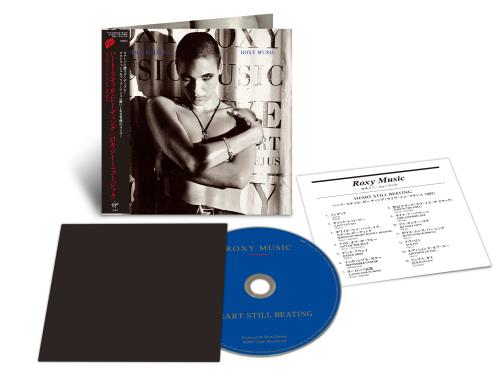 Roxy Music SHM-CD Japanese 5-Album Bundle | 'Mini-LP' Card Sleeve Editions - Sealed SHM CD Japanese RXYHMSH879365