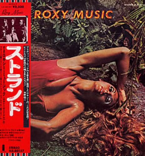 Roxy Music Stranded vinyl LP album (LP record) Japanese RXYLPST133245
