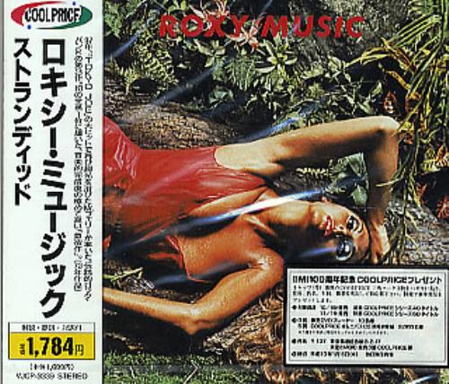 Roxy Music Stranded CD album (CDLP) Japanese RXYCDST292184