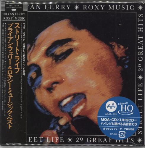 Roxy Music Street Life - 20 Great Hits CD album (CDLP) Japanese RXYCDST790678