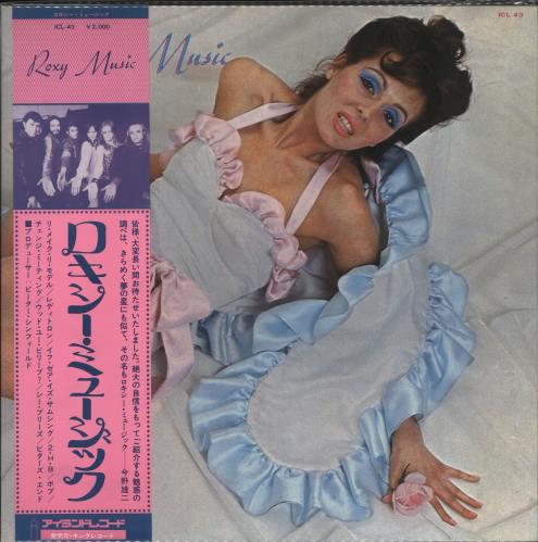 Roxy Music Roxy Music + Obi vinyl LP album (LP record) Japanese RXYLPRO404202