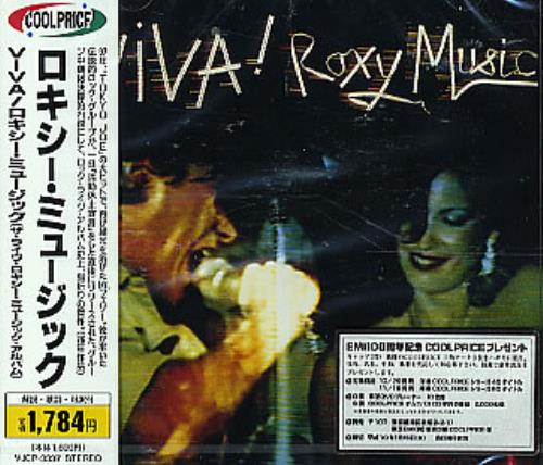 Roxy Music Viva Roxy Music