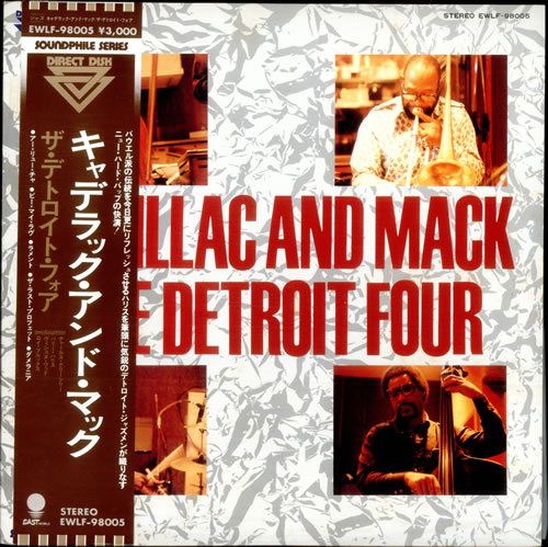 Roy Brooks Cadillac And Mack vinyl LP album (LP record) Japanese R03LPCA519524