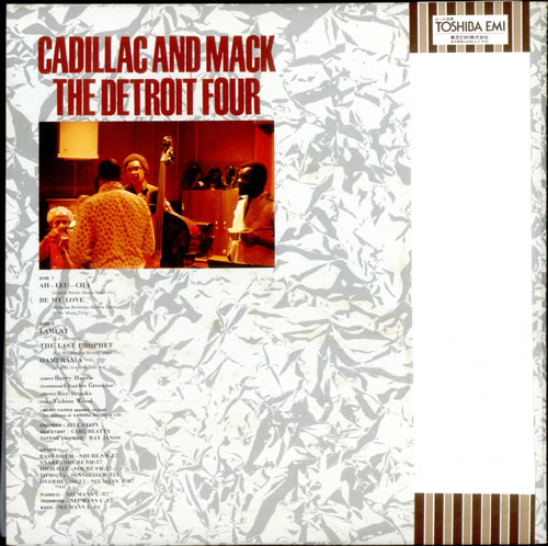 Roy Brooks Cadillac And Mack vinyl LP album (LP record) Japanese R03LPCA519524