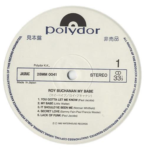 Roy Buchanan My Babe vinyl LP album (LP record) Japanese YBULPMY201804