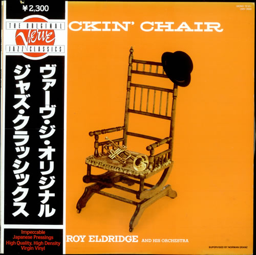 Roy Eldridge Rockin' Chair + Obi vinyl LP album (LP record) Japanese RE6LPRO527941