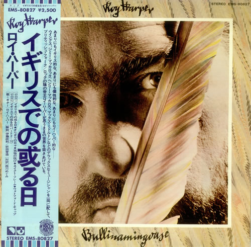 Roy Harper Bullinamingvase vinyl LP album (LP record) Japanese ROYLPBU455179