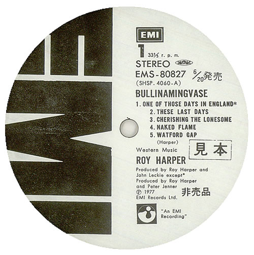 Roy Harper Bullinamingvase vinyl LP album (LP record) Japanese ROYLPBU455179