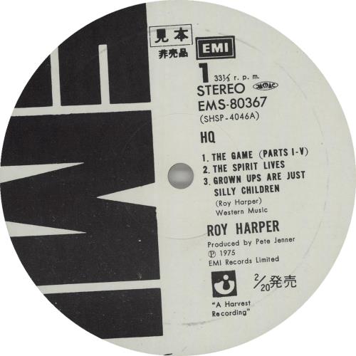 Roy Harper HQ vinyl LP album (LP record) Japanese ROYLPHQ658916