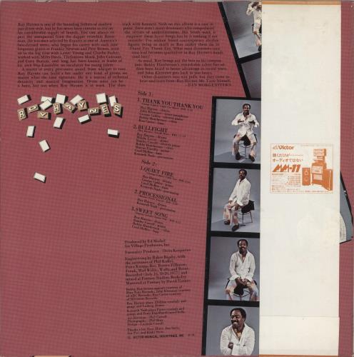 Roy Haynes Thank You Thank You vinyl LP album (LP record) Japanese RHALPTH872773