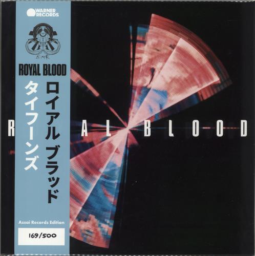 Royal Blood Typhoons - Translucent Blue Vinyl - Assai Numbered vinyl LP album (LP record) UK R-8LPTY873485