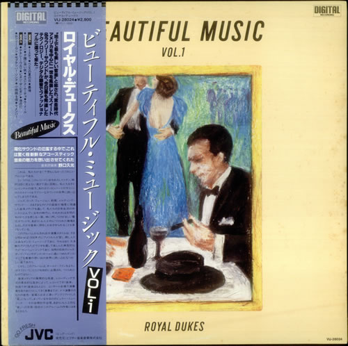 Royal Dukes Beautiful Music Vol. 1 vinyl LP album (LP record) Japanese R23LPBE542578