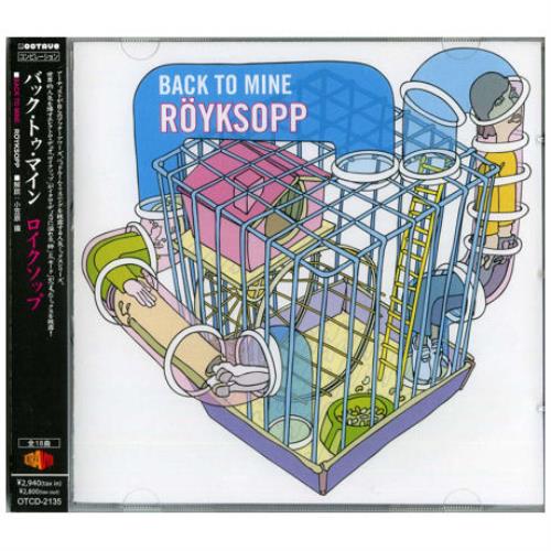 Royksopp Back To Mine CD album (CDLP) Japanese YKSCDBA393224