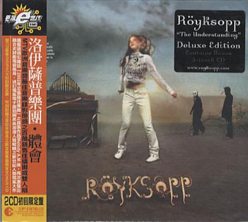Royksopp The Understanding 2 CD album set (Double CD) Taiwanese YKS2CTH331230