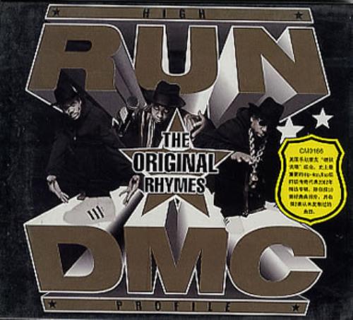 Run DMC High Profile - The Original Rhymes CD album (CDLP) Hong Kong RMCCDHI247930
