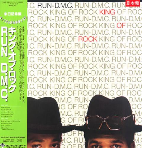 Run DMC King Of Rock vinyl LP album (LP record) Japanese RMCLPKI344662