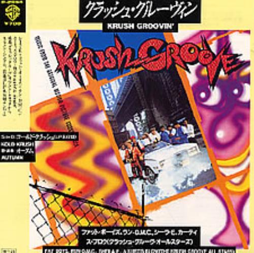 Run DMC Krush Groovin' 7" vinyl single (7 inch record / 45) Japanese RMC07KR272105