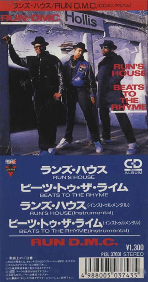 Run DMC Run's House Snapped Japanese Promo 3" CD single (CD3) (447585)