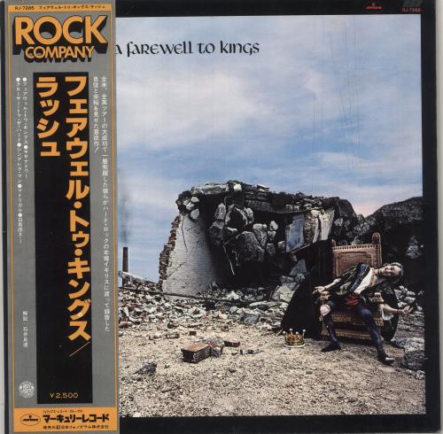 Rush A Farewell To Kings + obi vinyl LP album (LP record) Japanese RUSLPAF455116