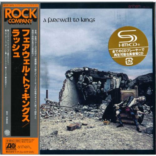 Rush A Farewell To Kings SHM CD Japanese RUSHMAF467190